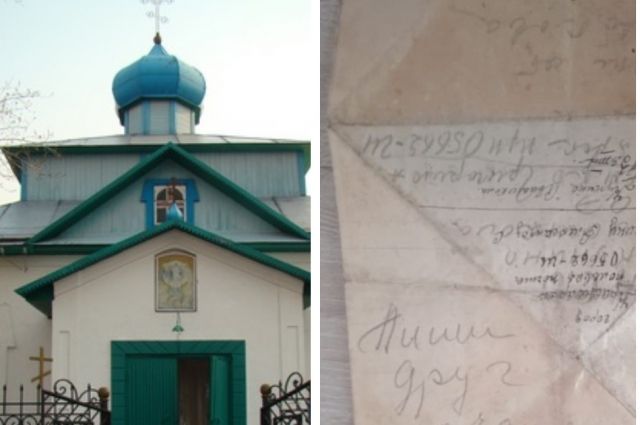 На крыше колокольни в городе Купино Новосибирской области строители  обнаружили письма времён Великой Отечественной войны. Сейчас ведется поиск родных, чтобы отдать им письма.