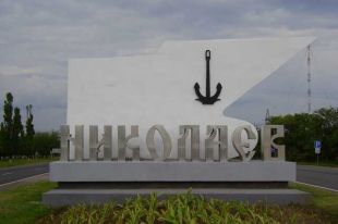 Николаев готовится к нападению или осаде города со стороны Pоссии, — мэр