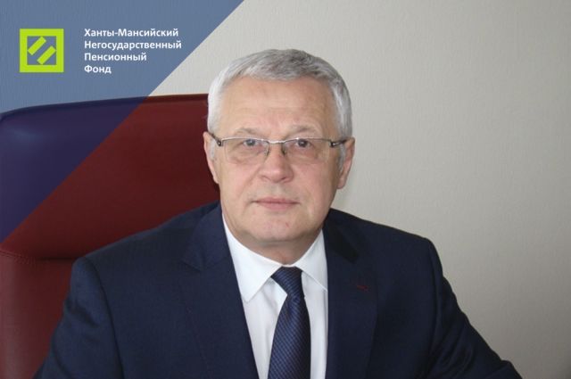 Павел Геннадьевич Овечкин – получатель окружной пенсии
