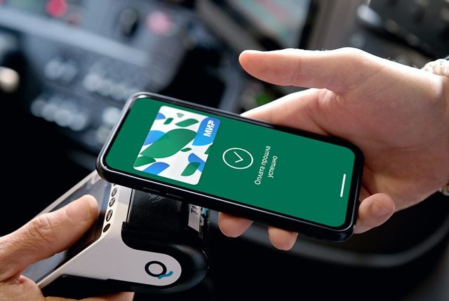 При оплате поездки смартфоном пассажир может получить ощутимую скидку.
