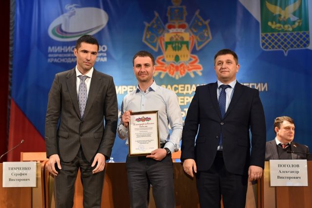 Вице-губернатор Александр Власов лично наградил деятелей за вклад в развитие спорта.
