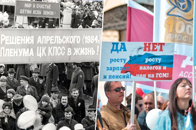 Первомайские демонстрации достались нам в наследство от СССР, но требования людей поменялись.