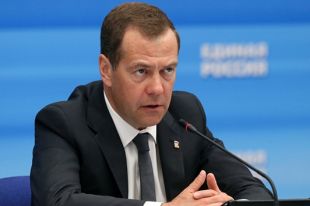 РФ отреагировала на решение Бундестага отправить тяжелое вооружение Украине