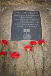 Красные капли на каменной слезе в память о погибших детях Ленинграда.