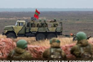 Россия использует склады боеприпасов в Приднестровье для контрабанды оружия