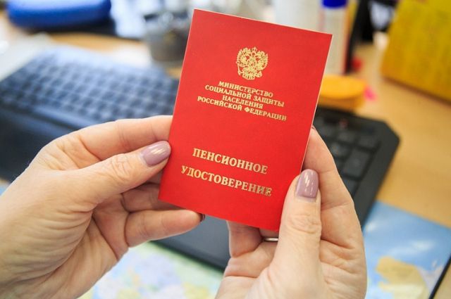 Живущим за границей россиянам будут выплачивать пенсии в рублях