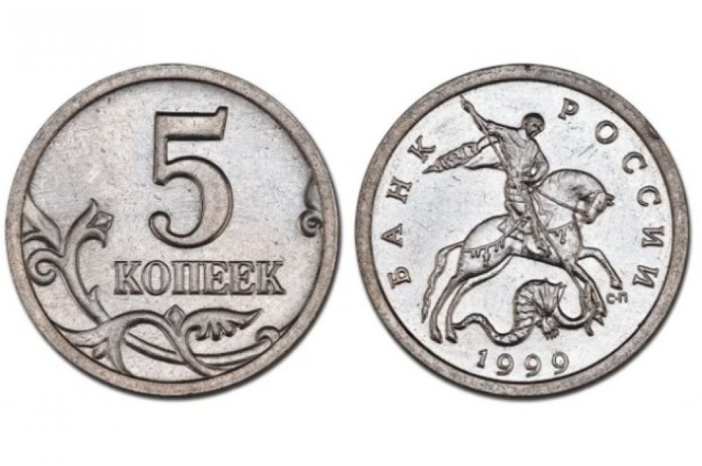 Сокровища в кошельке: самые дорогие современные российские монеты