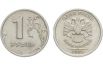 Сокровища в кошельке: самые дорогие современные российские монеты