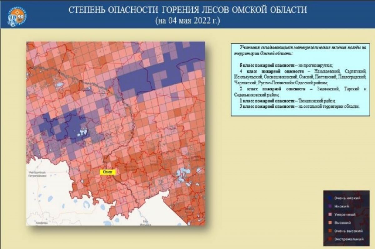 Министерство лесного хозяйства нижегородской области официальный сайт карта пожароопасности