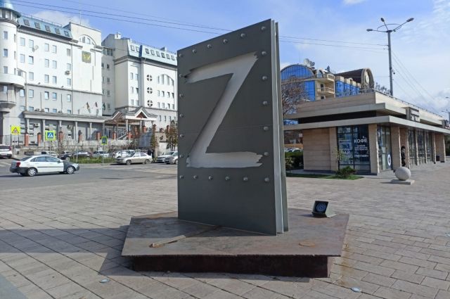 Депутат Новочеркасска прокоментировал скандал из-за символа «Z»