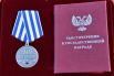 Медаль «За освобождение Мариуполя» во время награждения военнослужащих ДНР