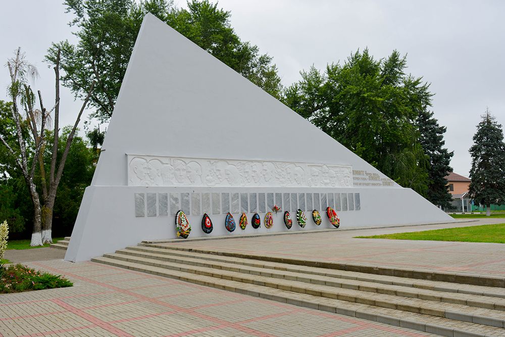 Братская могила павших воинов в станице Динской Краснодарского края.