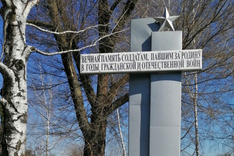 Стела над братской могилой павших за Родину в годы Гражданской и Отечественной войн в станице Атаманской Павловского района.