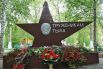 Памятник труженикам тыла в парке 40-летия Победы в Славянске-на-Кубани.