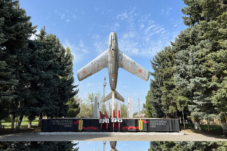 Памятник героям-лётчикам Четвёртой воздушной армии в станице Кавказской.