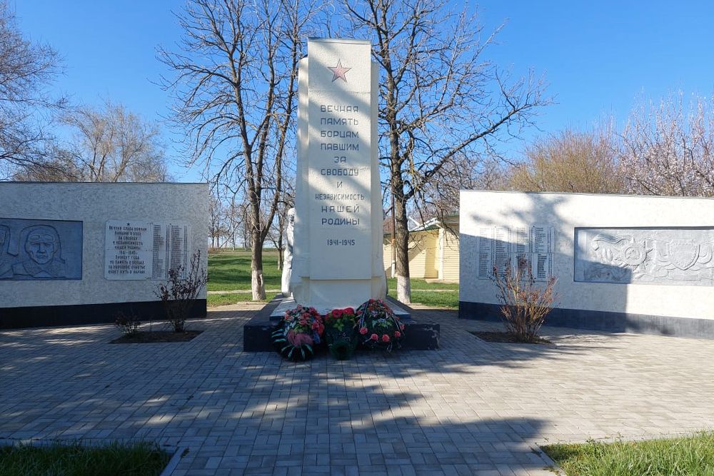 Мемориал Советским воинам, погибших в боях с фашистскими захватчиками в 1941-1945 гг. в хуторе Упорном Павловского района.