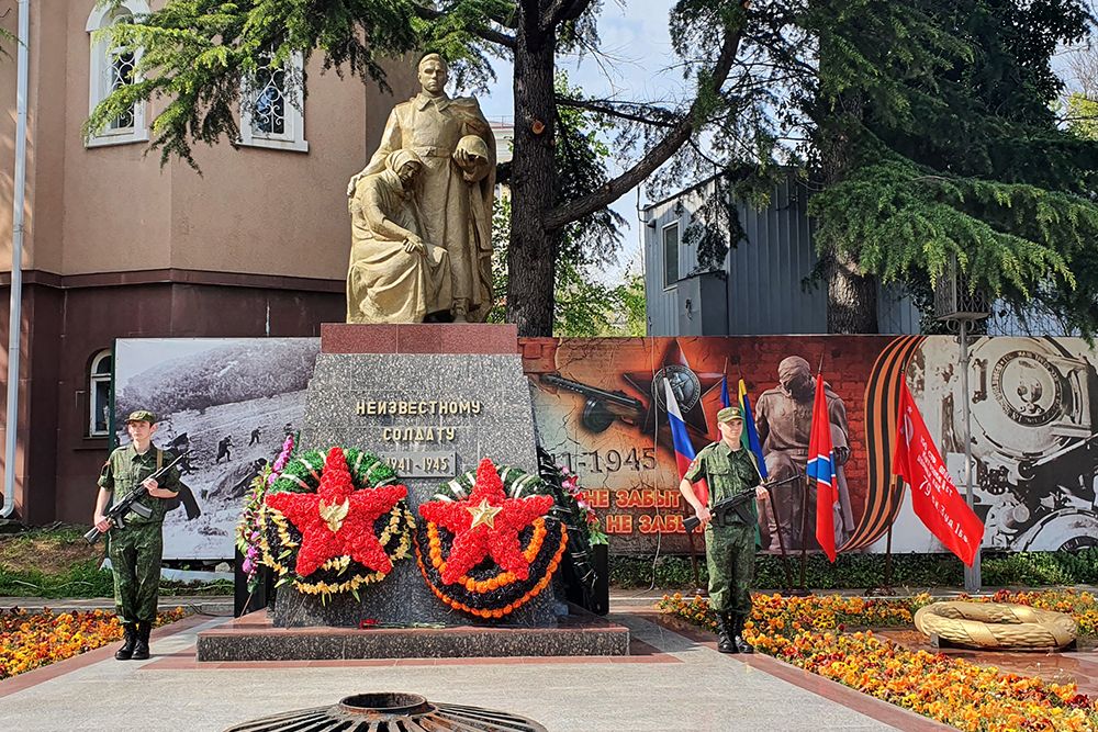 Памятник Неизвестному солдату в Туапсе на Горке Героев.