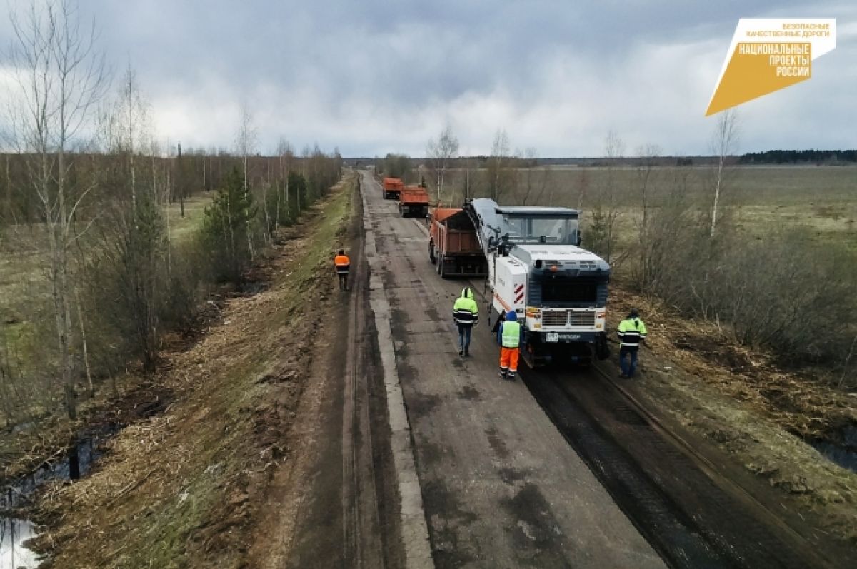 В Тверской области начался ремонт дороги к селу Спасское | АиФ Тверь