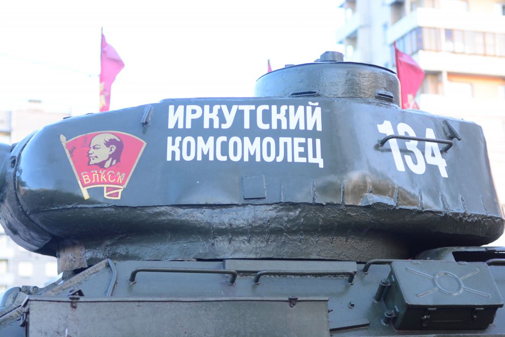 Танк "Иркутский комсомолец" на пересечении улиц Советская и Декабрьских Событий.