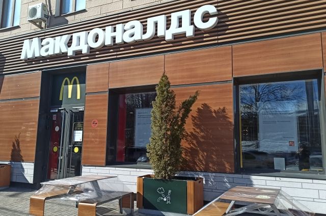 «Макдоналдс» может заработать в РФ под другим брендом