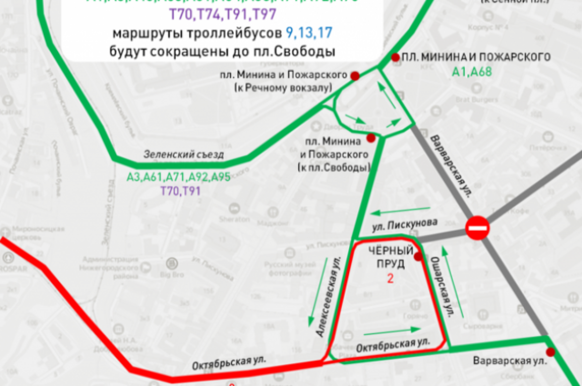 92 маршрутка нижний новгород остановки. Схема Нижегородского трамвая 2022. Нижегородский трамвай схема. Трамвайные пути Нижний Новгород. Транспорт Нижний Новгород 2022.