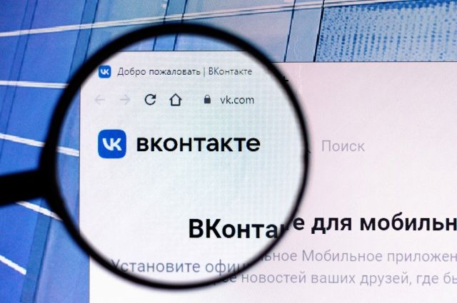 В Латвии заблокируют «ВКонтакте», «Одноклассники» и «Мой мир» из-за санкций