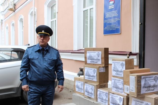 Региональная приёмная «Единой России» продолжает сбор гуманитарной помощи для жителей Донбасса. 