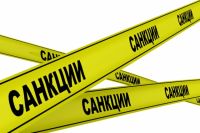 Великобритания ввела санкции против Кабаевой.
