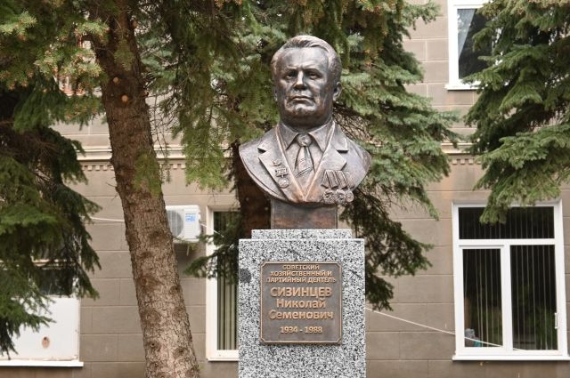 В Бугуруслане торжественно открыт памятный бюст Николаю Семеновичу Сизинцеву — советскому государственному, партийному и хозяйственному деятелю.