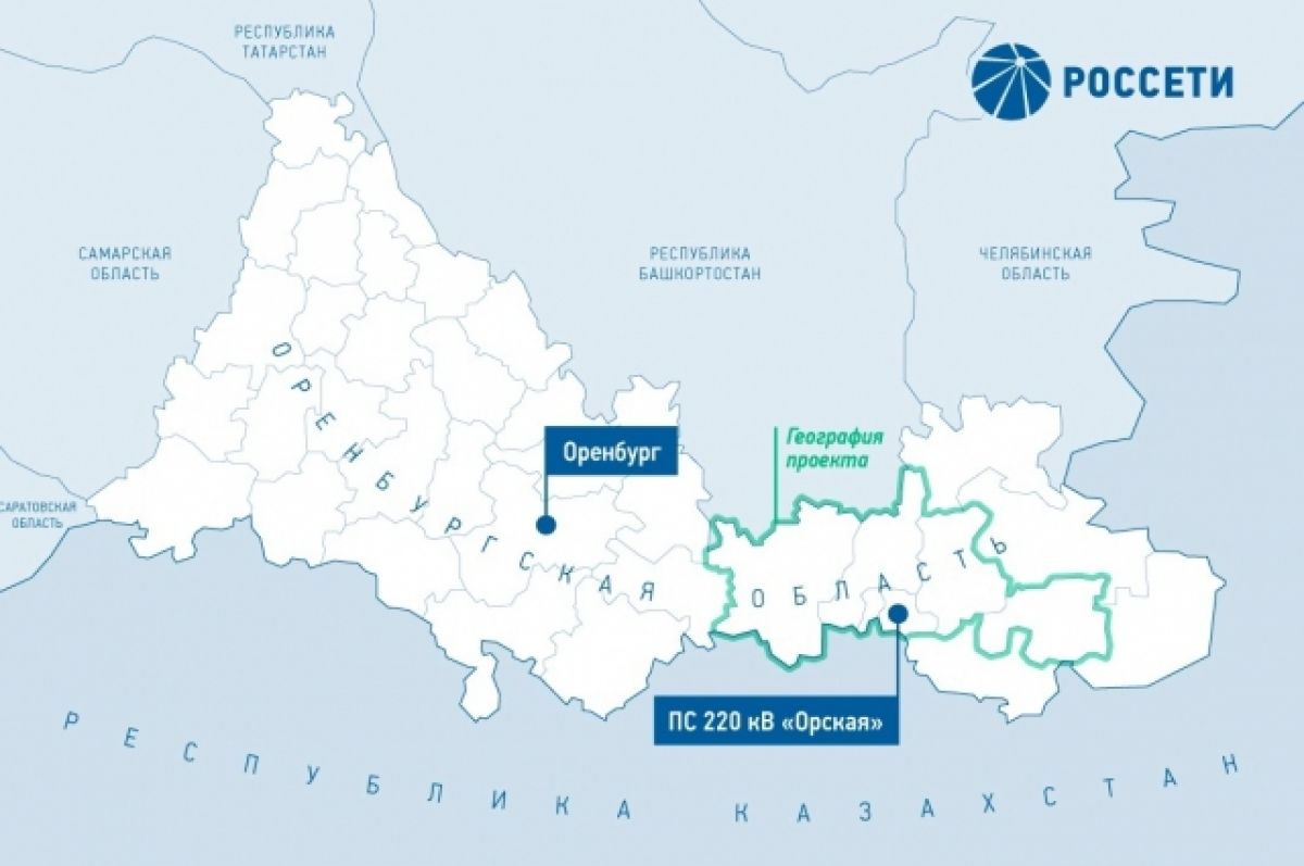 Карта подстанций россети