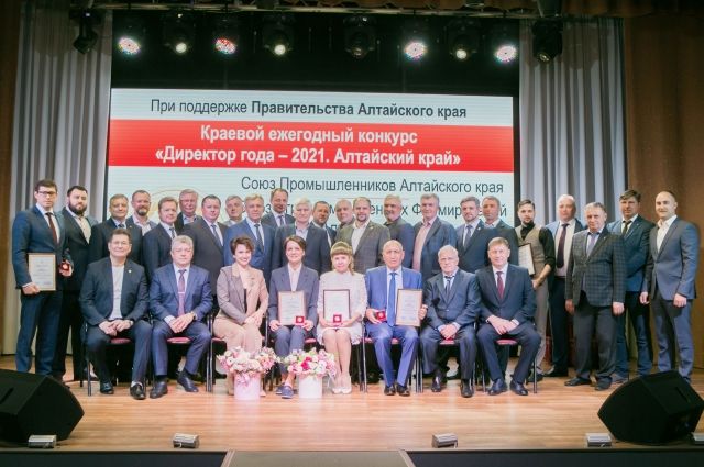 Награждены 30 лучших директоров Алтайского края