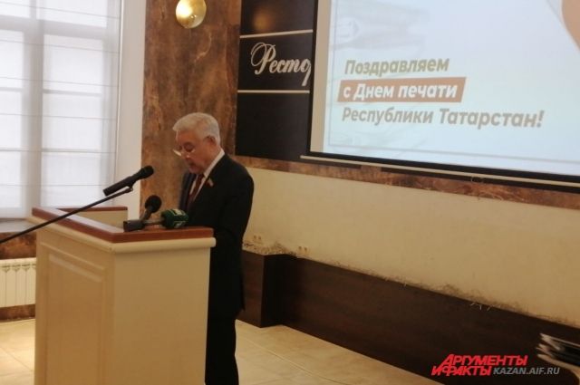 Фарит Мухаметшин поздравляет журналистов с Днем Печати в республике Татарстан. 