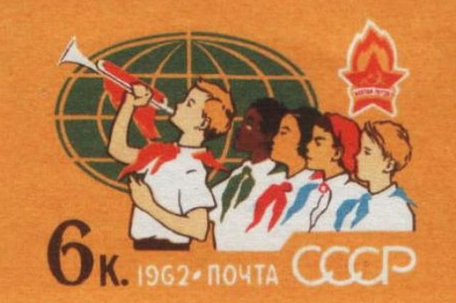 Почтовая марка СССР из серии «40-летие Всесоюзной пионерской организации имени В. И. Ленина (основана 19/V 1922)», выпущенной в мае 1962 года.