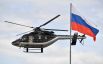 Вертолёт «Ансат» на XV Международной выставке вертолётной индустрии HeliRussia 2022 в МВЦ «Крокус Экспо» в Москве