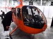 Вертолёт Robinson R44 Raven I на XV Международной выставке вертолётной индустрии HeliRussia 2022 в МВЦ «Крокус Экспо» в Москве