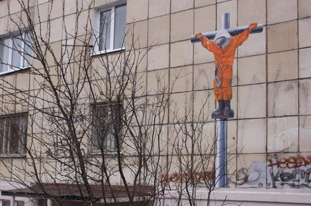 Ранее на фасаде дома по улице Куйбышева,9 был закрашен арт-объект Александра Жунёва «Распятый Гагарин».