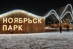 Ямальцы – в числе самых активных в выборе территорий благоустройства.