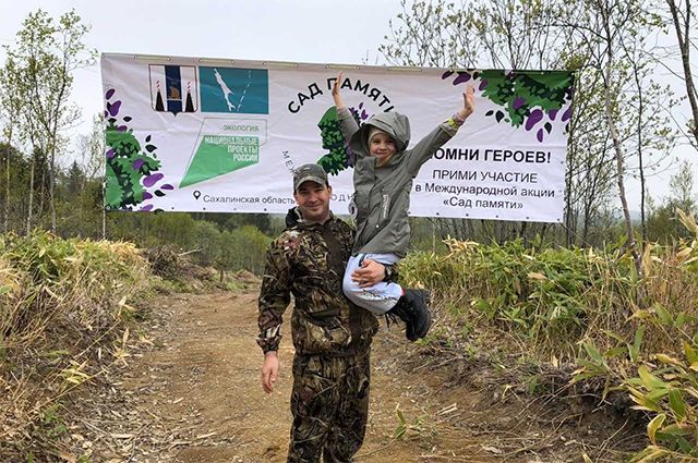 Теперь на Камчатку. «Сад памяти» разбили на Сахалине