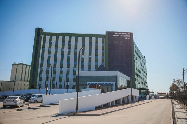 Новое здание Кардио-сосудистого центра в Якутске