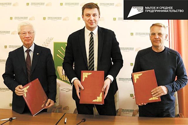 В Пермском аграрно-технологическом университете подписали соглашение о взаимодействии между Министерством агропромышленного комплекса края, Пермским ГАТУ и Институтом переподготовки кадров РМЦПК. 