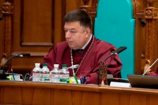 Бывший глава КСУ Тупицкий объявлен в международный розыск, — Генпрокуратура