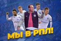 Футбольный клуб «Оренбург» через победу над «Уфой» вернулся в РПЛ.