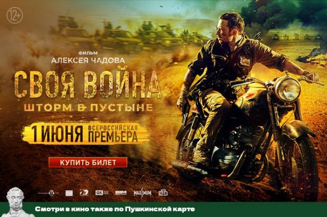 В главных ролях снялись Кристина Асмус и Виктор Сухоруков. 