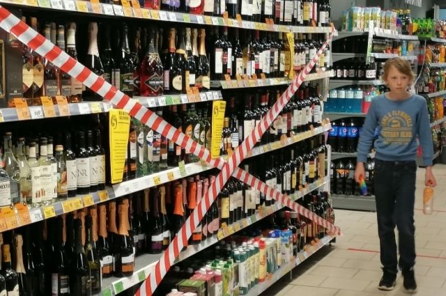 В Удмуртии запретили продажу алкоголя 1 июня
