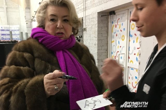 Тарасова посоветовала Загитовой не идти в Госдуму