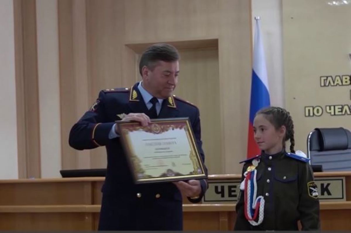 Награждение за авдеевку. Награждение полицейских. Полицейские наградили школьницу. МВД РФ. Магнитогорск полиция Капитан Тятьяна Николаевна.