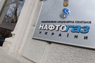 В Украине на лето заморозили цены на газ: кого это коснется