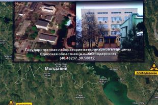 Документы, касающиеся биолабораторий и военно-биологической деятельности США на территории Украины, представленные начальником российских войск РХБЗ ВС РФ Игорем Кирилловым. 17.03.2022