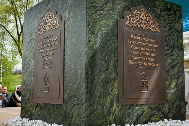 Территория будущей Соборной мечети Казани осталась без памятного знака. 