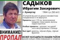 В Оренбуржье ищут жителя Башкирии